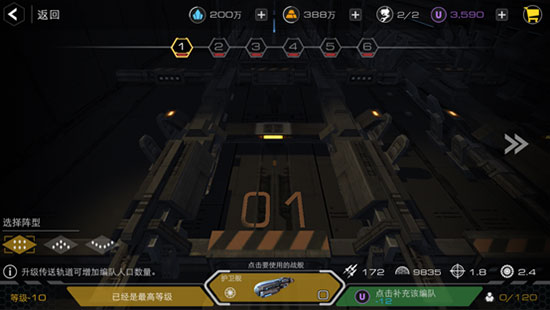 末日远征小米版