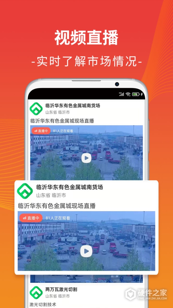 废废