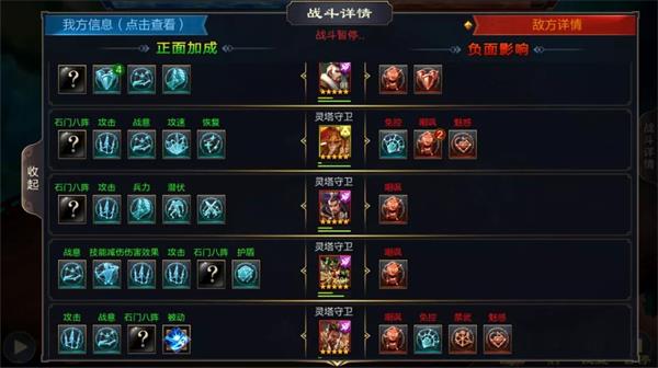 攻城天下vivo版