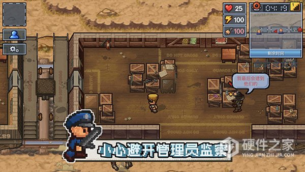 逃脱者2手机版