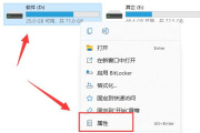在哪里清理win11磁盘