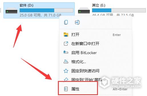 在哪里清理win11磁盘