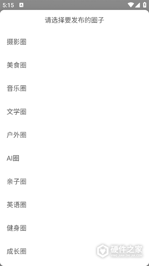 远智教育app官方版