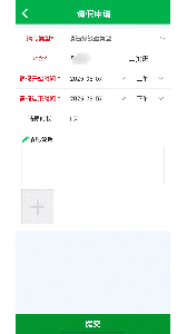 睿教育家长版