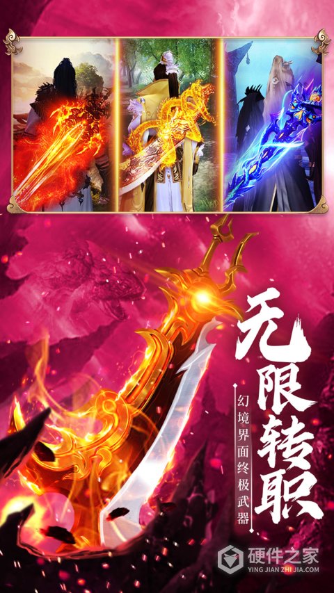 青云诀2360版