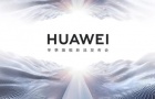 2022华为冬季全场景新品发布会时间