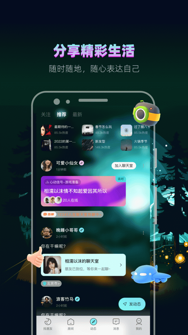 赫兹免购买版