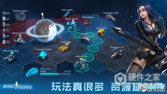 女神星球网易版