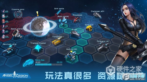 女神星球网易版