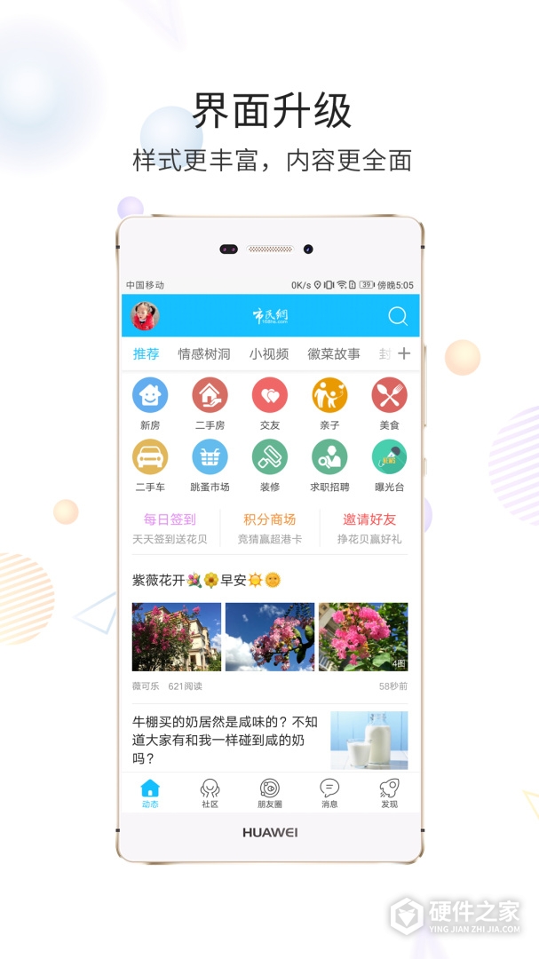 市民网