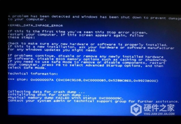 微软笔记本蓝屏一直响解决教程