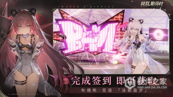 战双帕弥什vivo渠道服