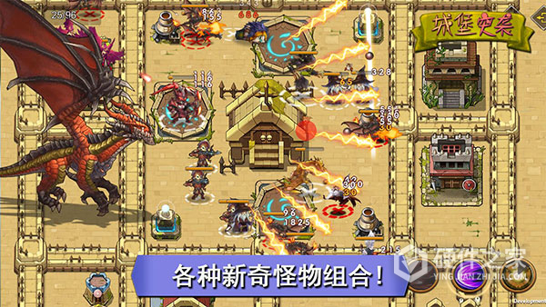城堡突袭中文版