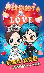 谁是卧底百度版