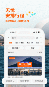 KLOOK客路旅行