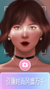 Makeup Master