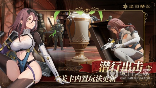 尘白禁区国际服