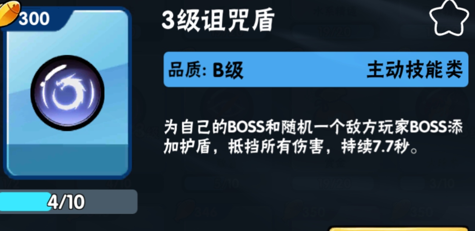 忍者必须死3官服