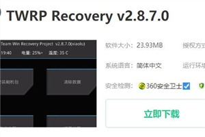 miui12降级miui11教程