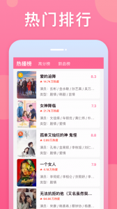 韩剧大全稳定版