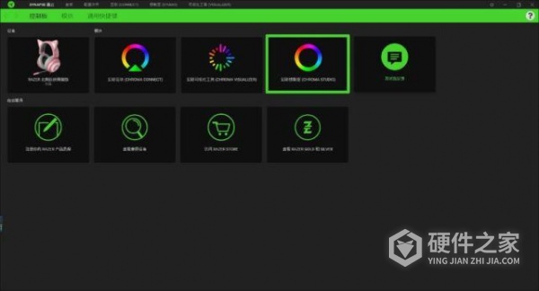 雷蛇北海巨妖萌猫版耳机怎么改灯光