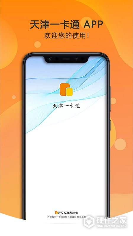 美伽汇app