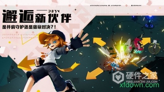 凹凸世界(快节奏RPG)