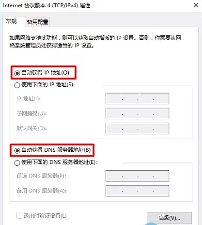 tl-h29ra如何进行桥接