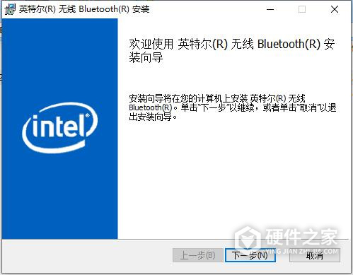 Windows11蓝牙驱动