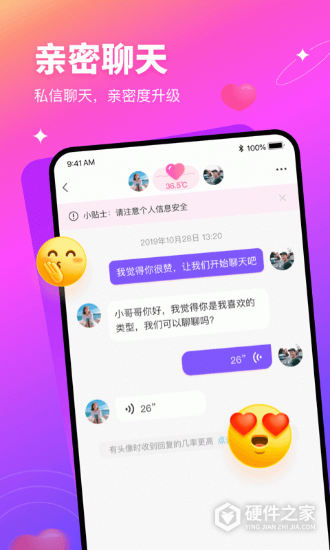 有缘网app