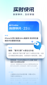 知科技