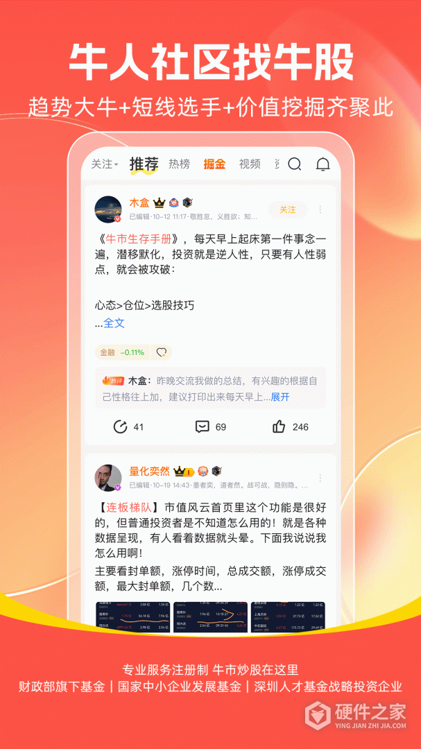 市值风云