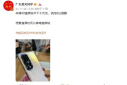 荣耀80直屏版搭载什么芯片