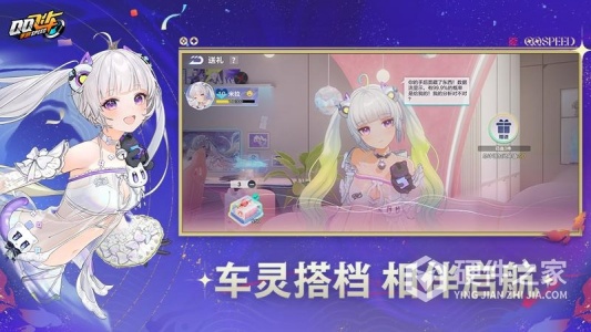 QQ飞车