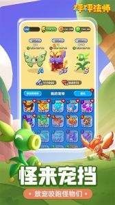 砰砰法师九游版