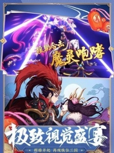 少年三国志2电视版