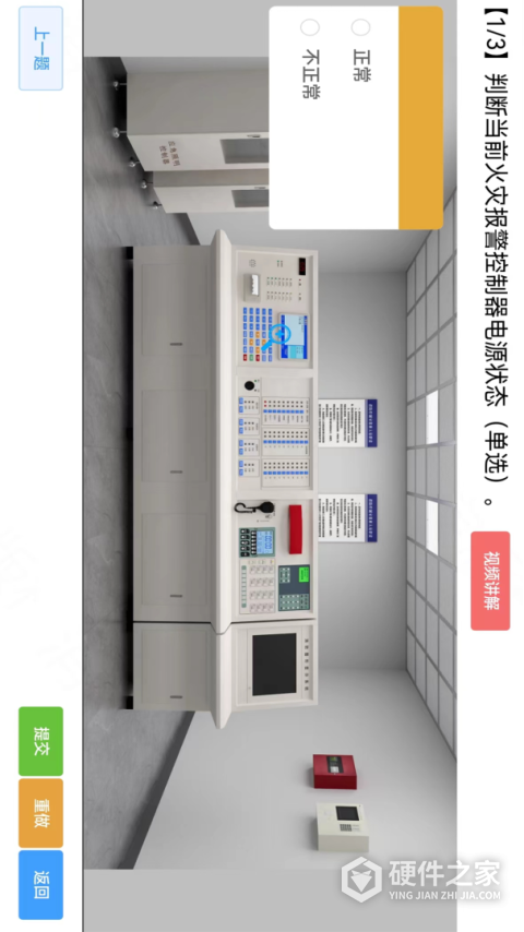 消考宝App官方版