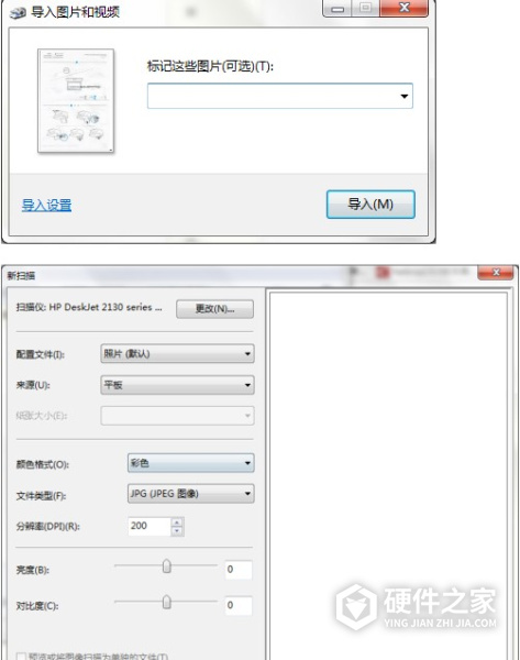 惠普HP DeskJet 2132 多功能一体机 for win8.1 32bit