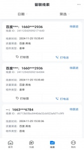爱番番