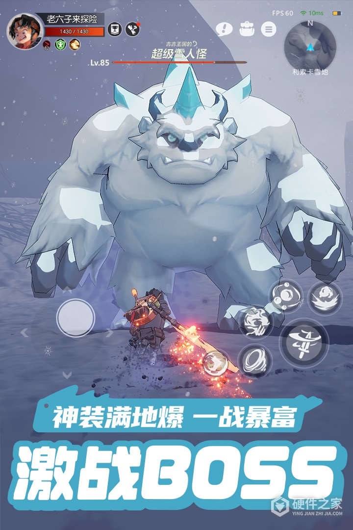 云上城之歌国际服