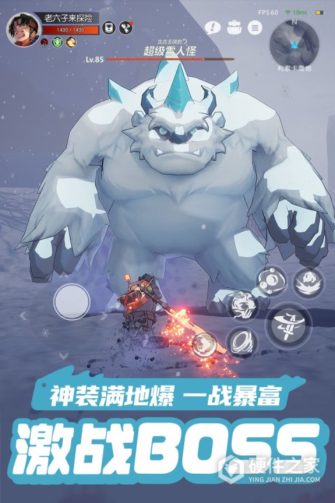 云上城之歌国际版