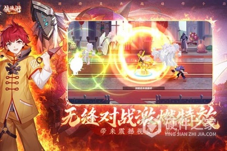 镇魂街武神觉醒gm版