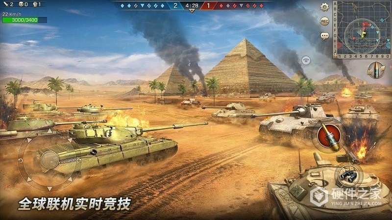 坦克争锋测试服