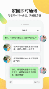 一起长大