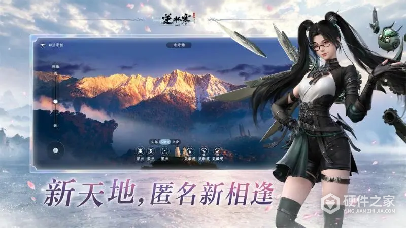 逆水寒