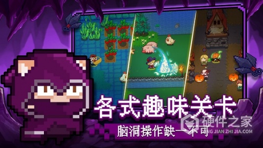 见习猎魔团测试版