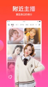 石榴直播隐藏版