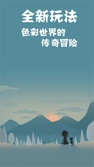 同一个世界2游戏