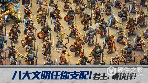 战争与文明亚服