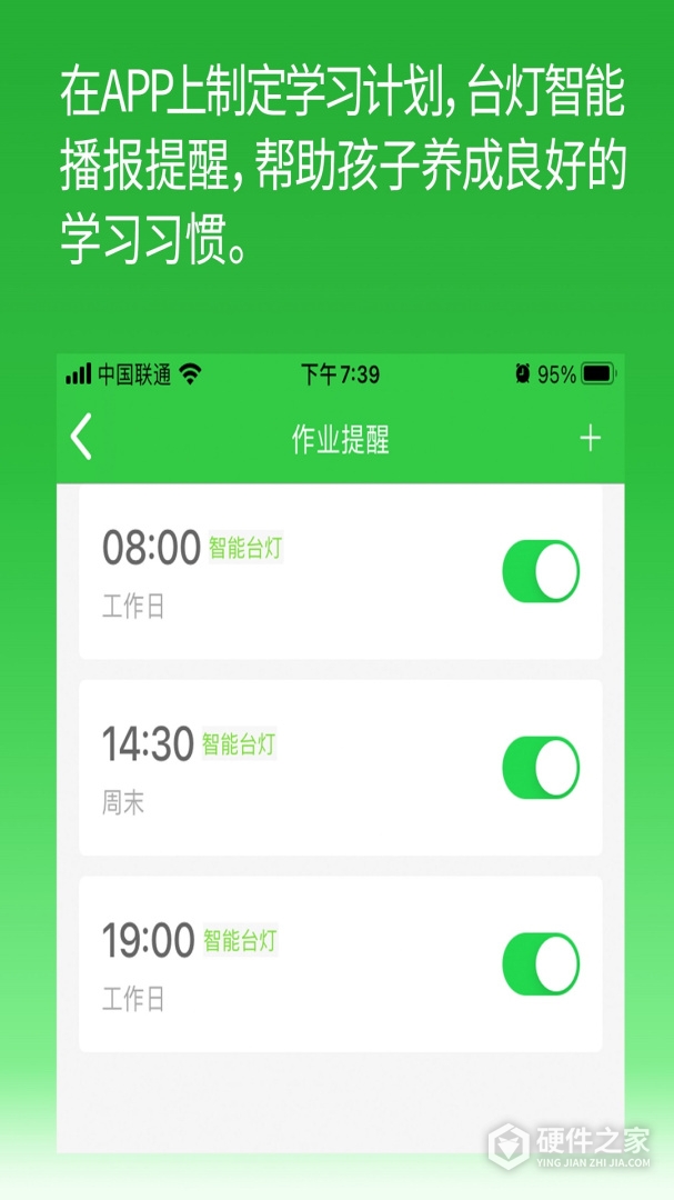 六点作业